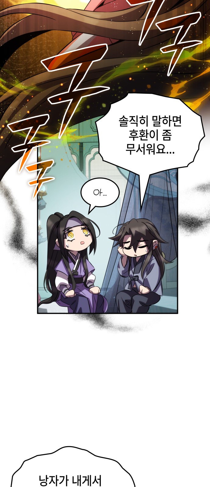 51 페이지