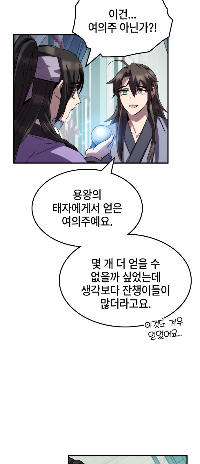 55 페이지
