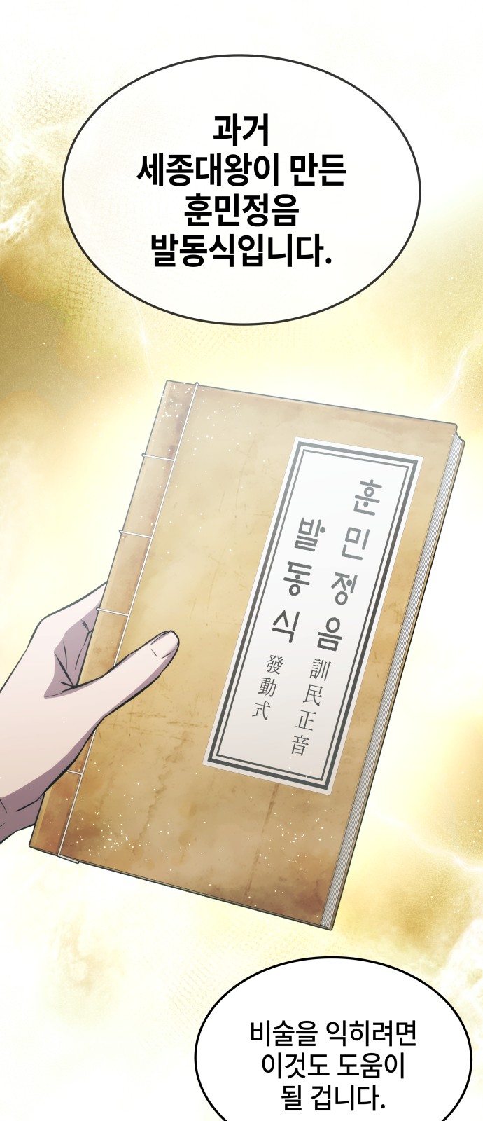 57 페이지