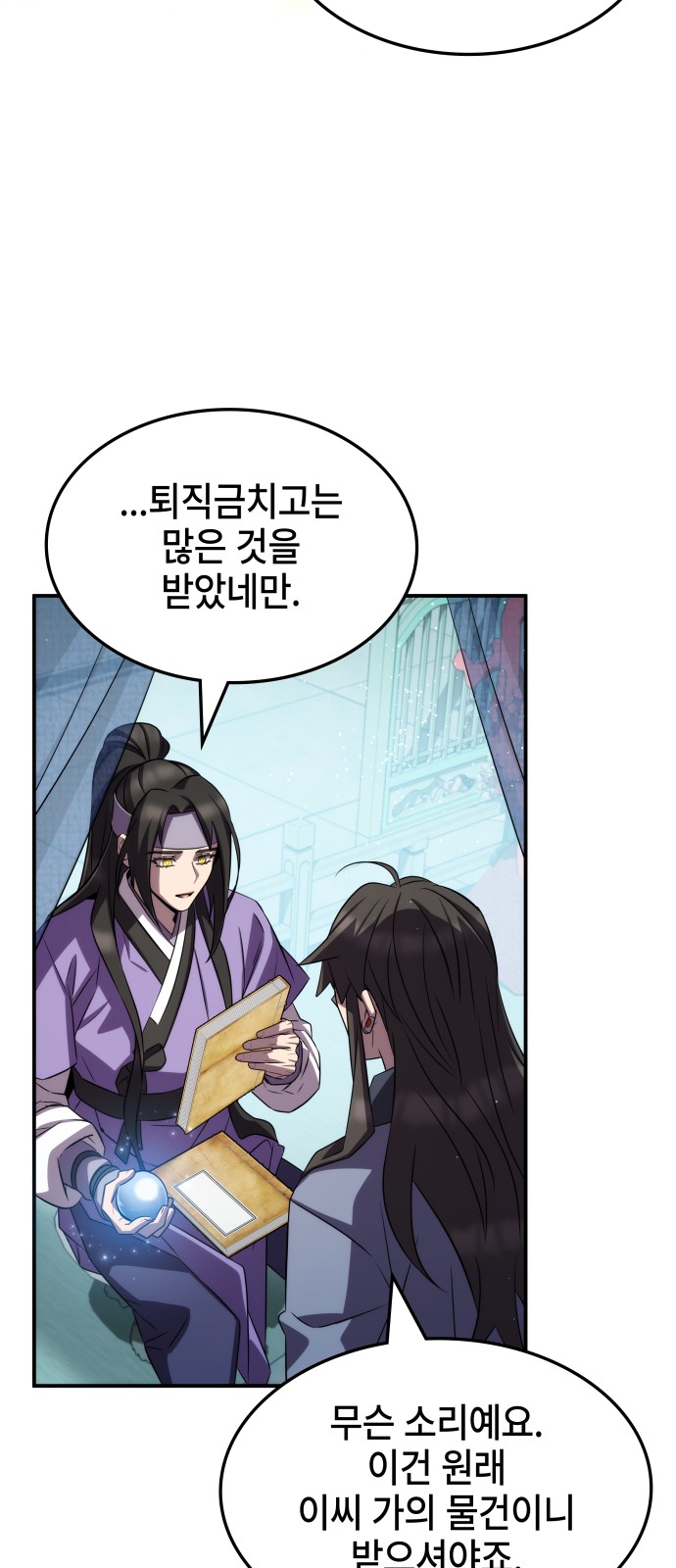 58 페이지