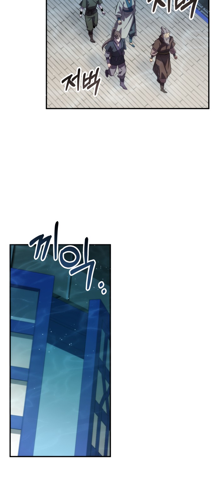 64 페이지