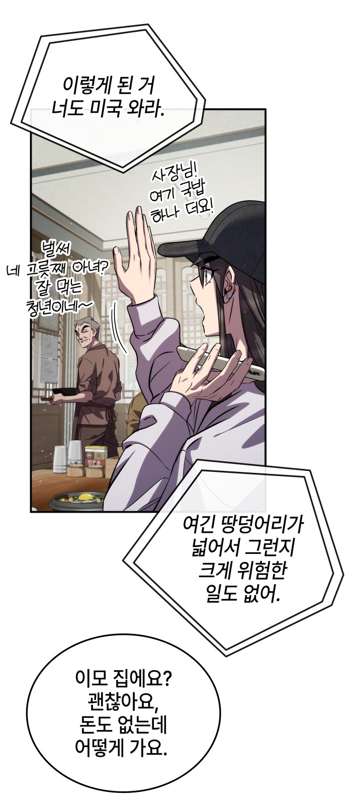 17 페이지