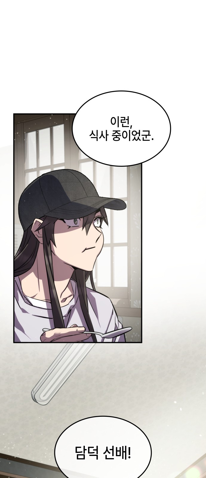 24 페이지