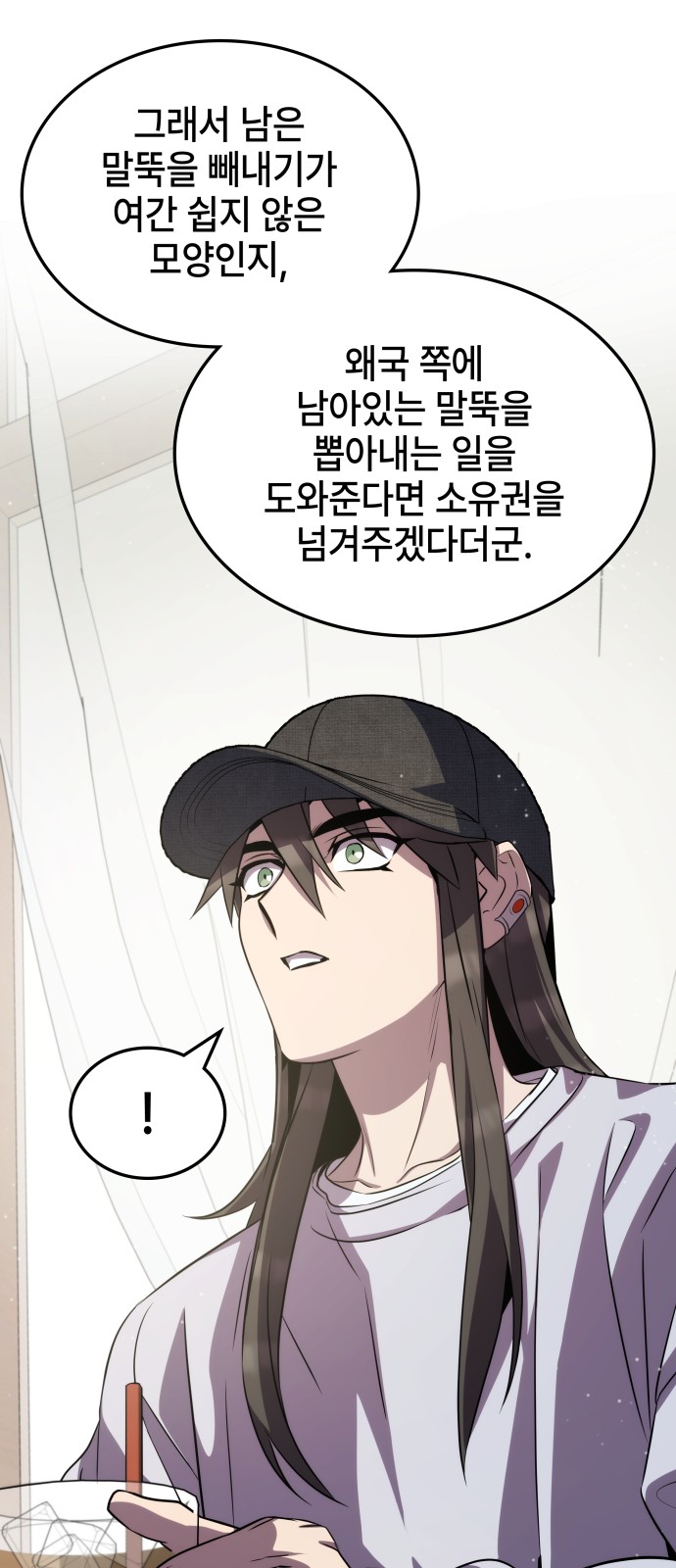 35 페이지