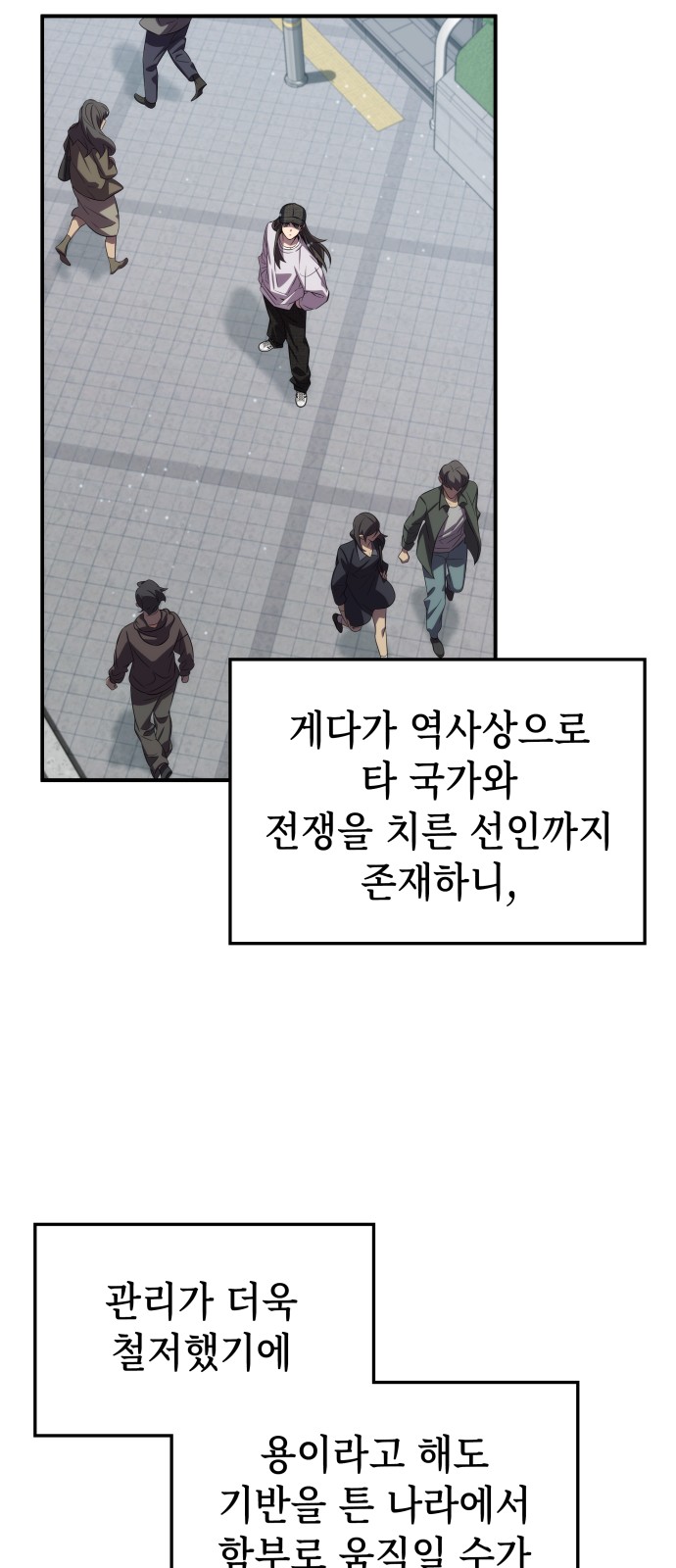 48 페이지