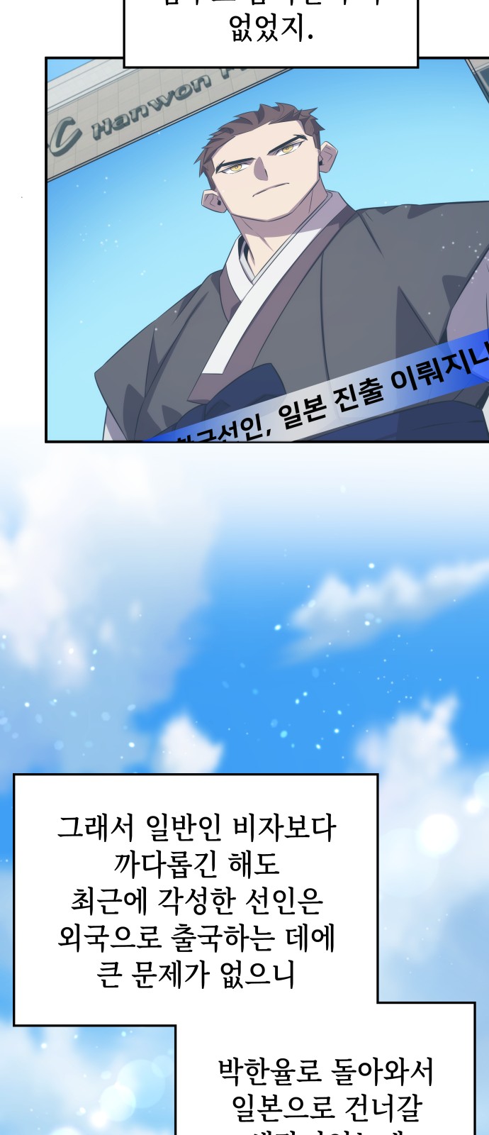 49 페이지