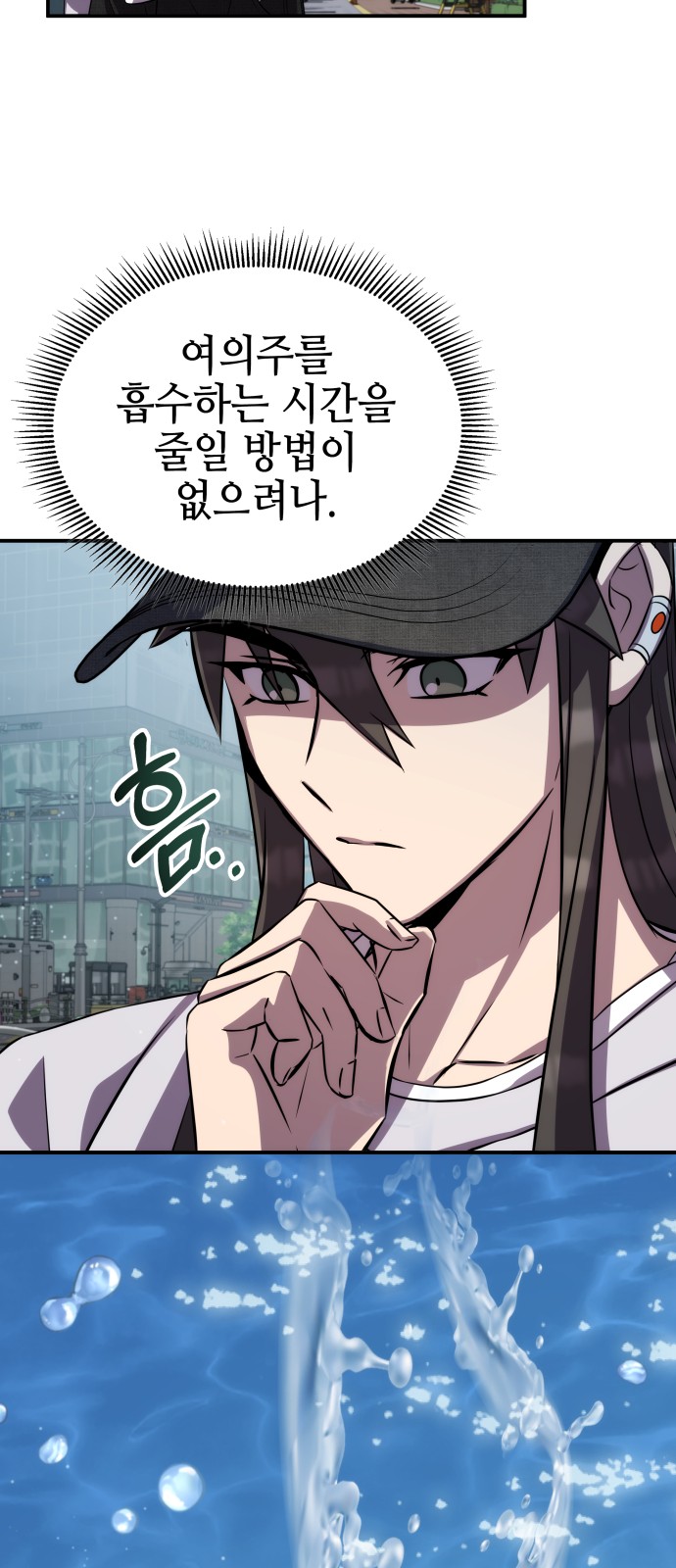 52 페이지