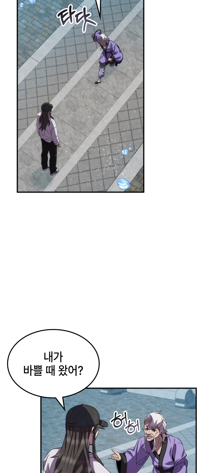 55 페이지