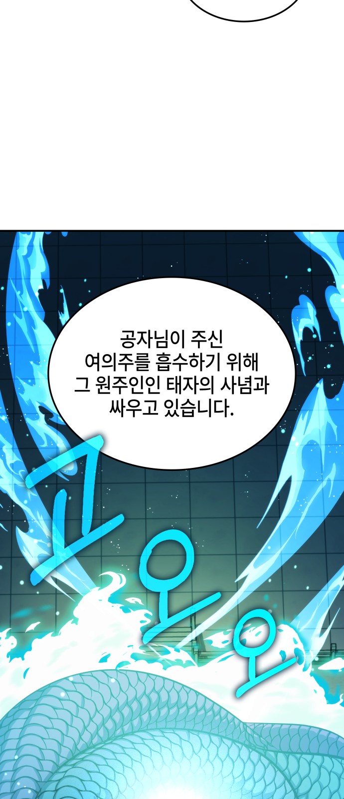 57 페이지