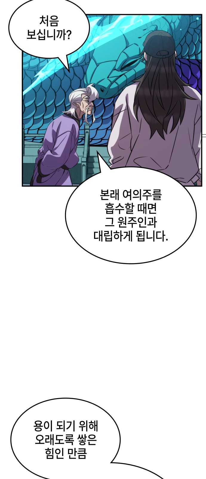 60 페이지