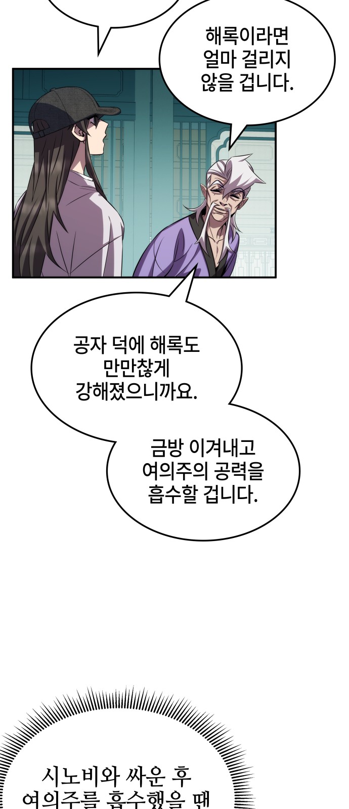 62 페이지