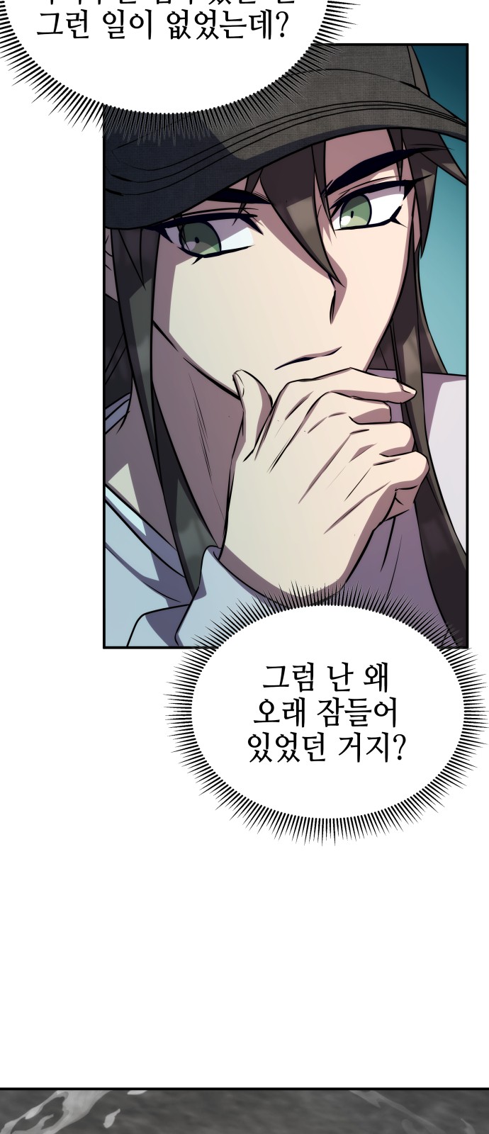 63 페이지