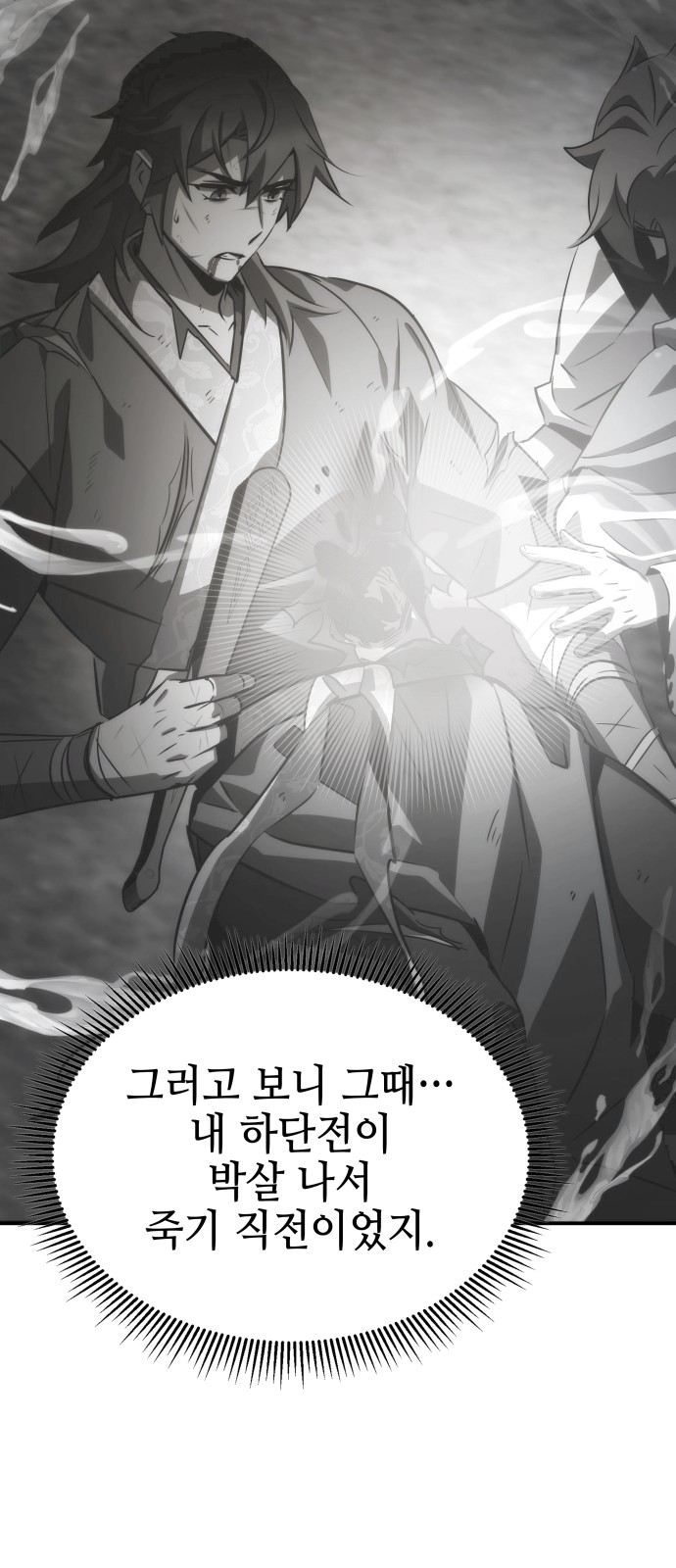 64 페이지