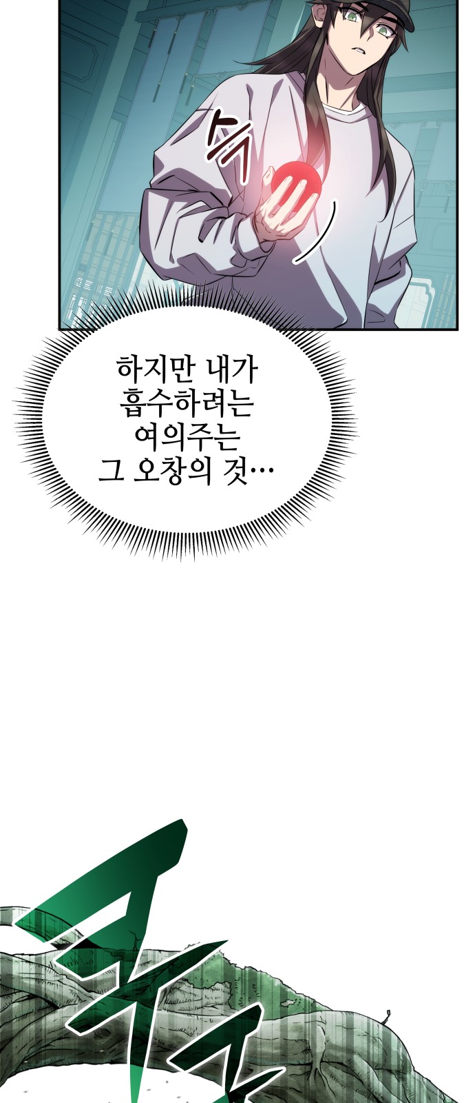 66 페이지