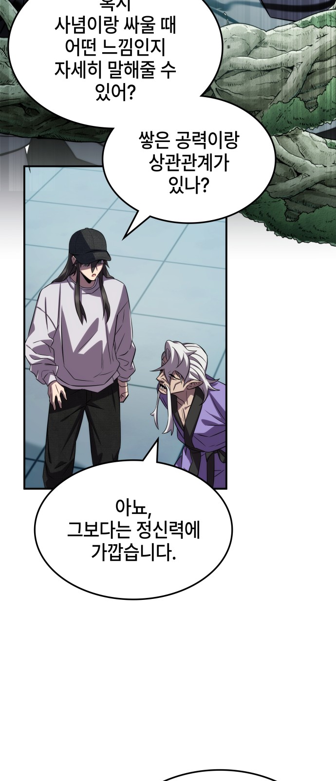 69 페이지