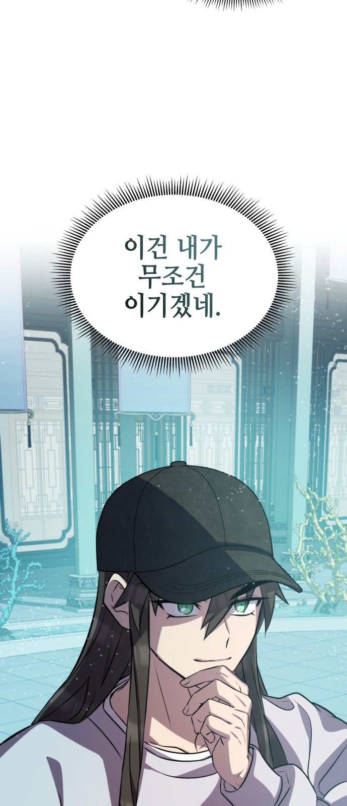 71 페이지