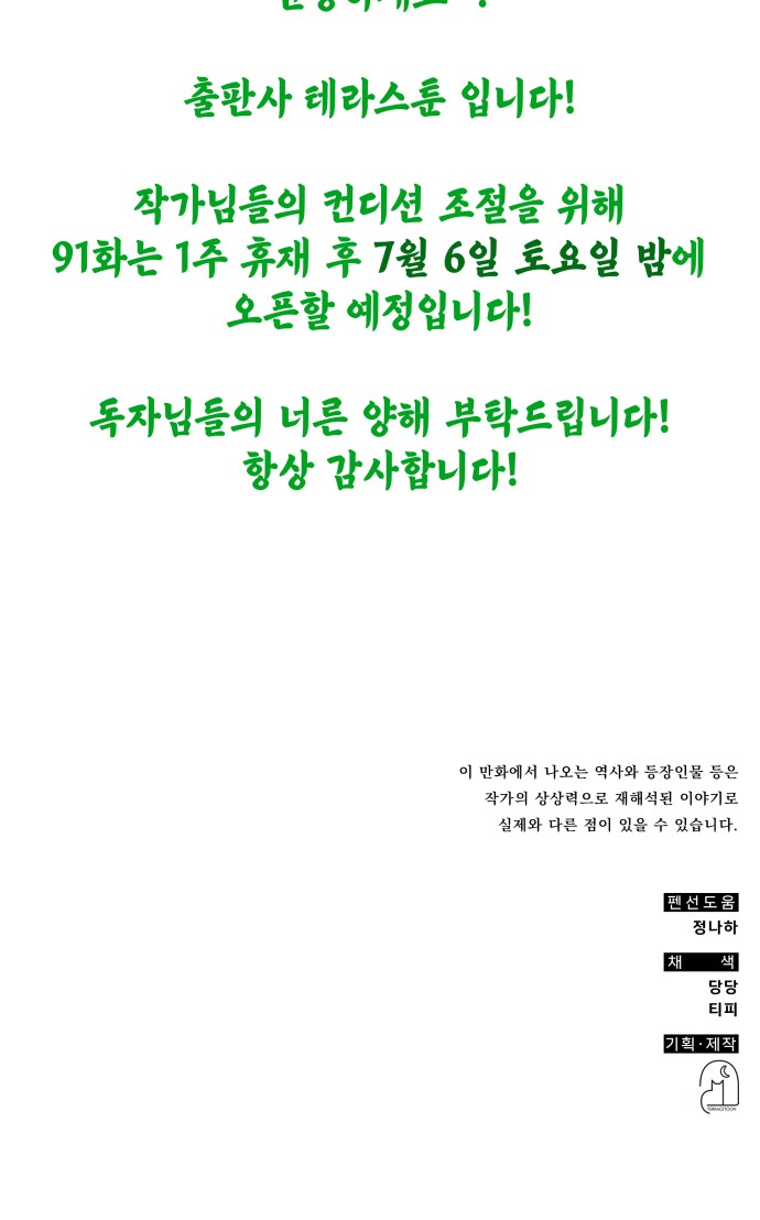 73 페이지