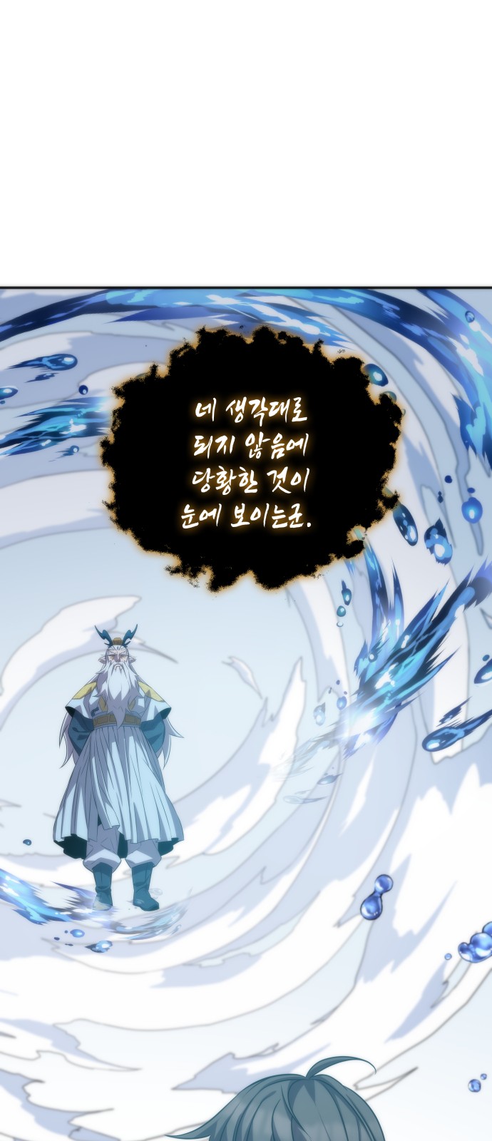 52 페이지