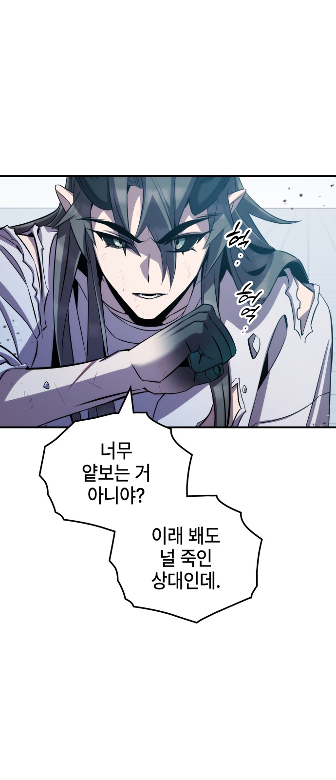 76 페이지