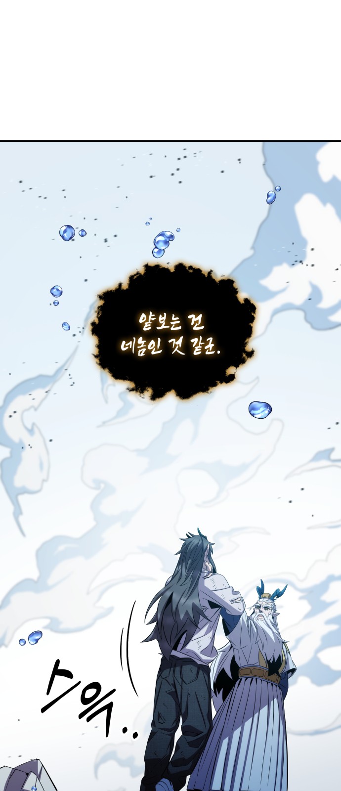 78 페이지