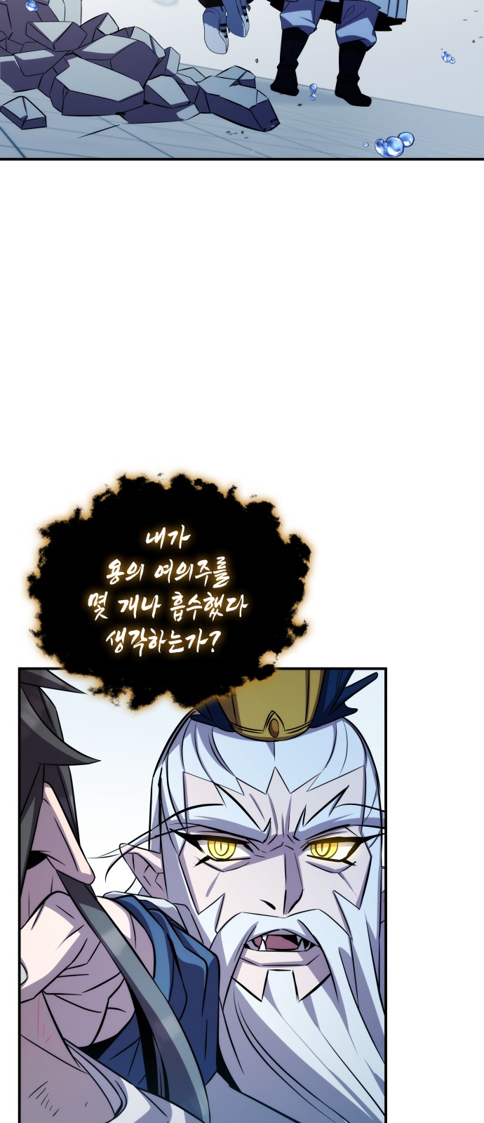 79 페이지