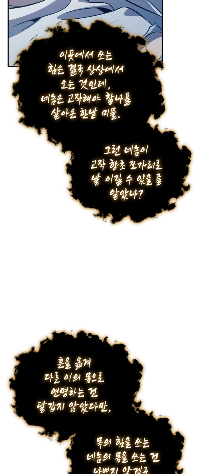 80 페이지