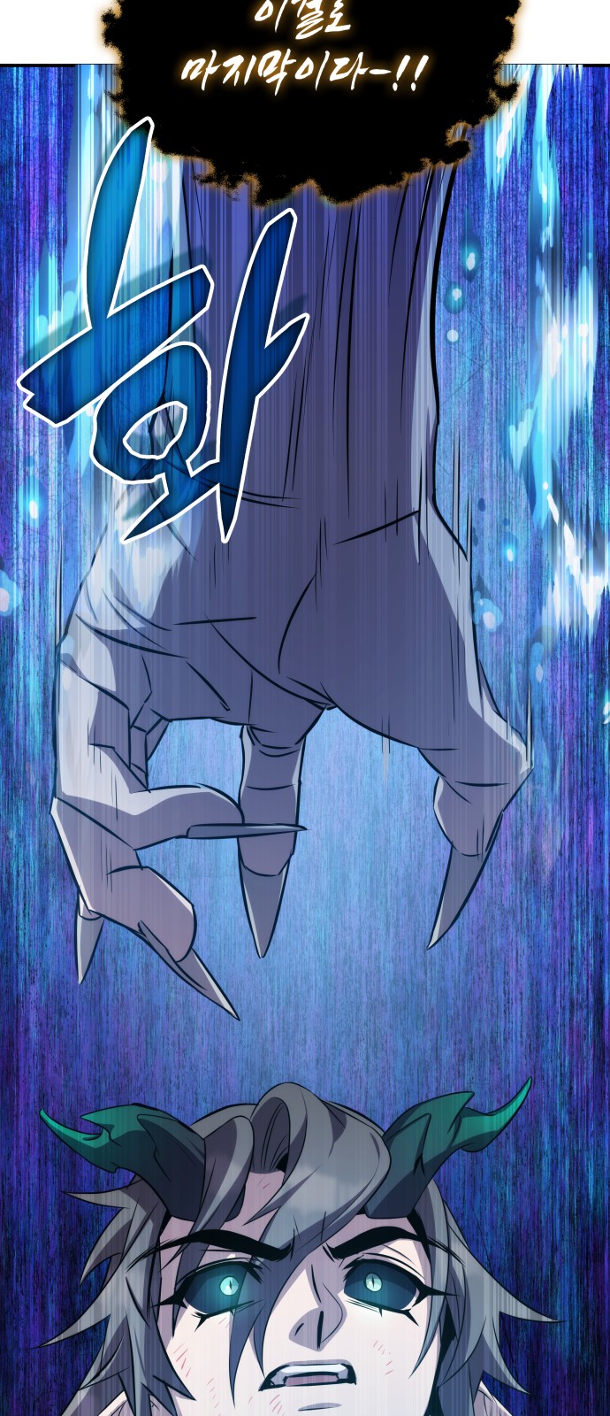 83 페이지