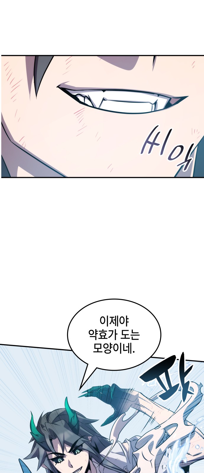 87 페이지