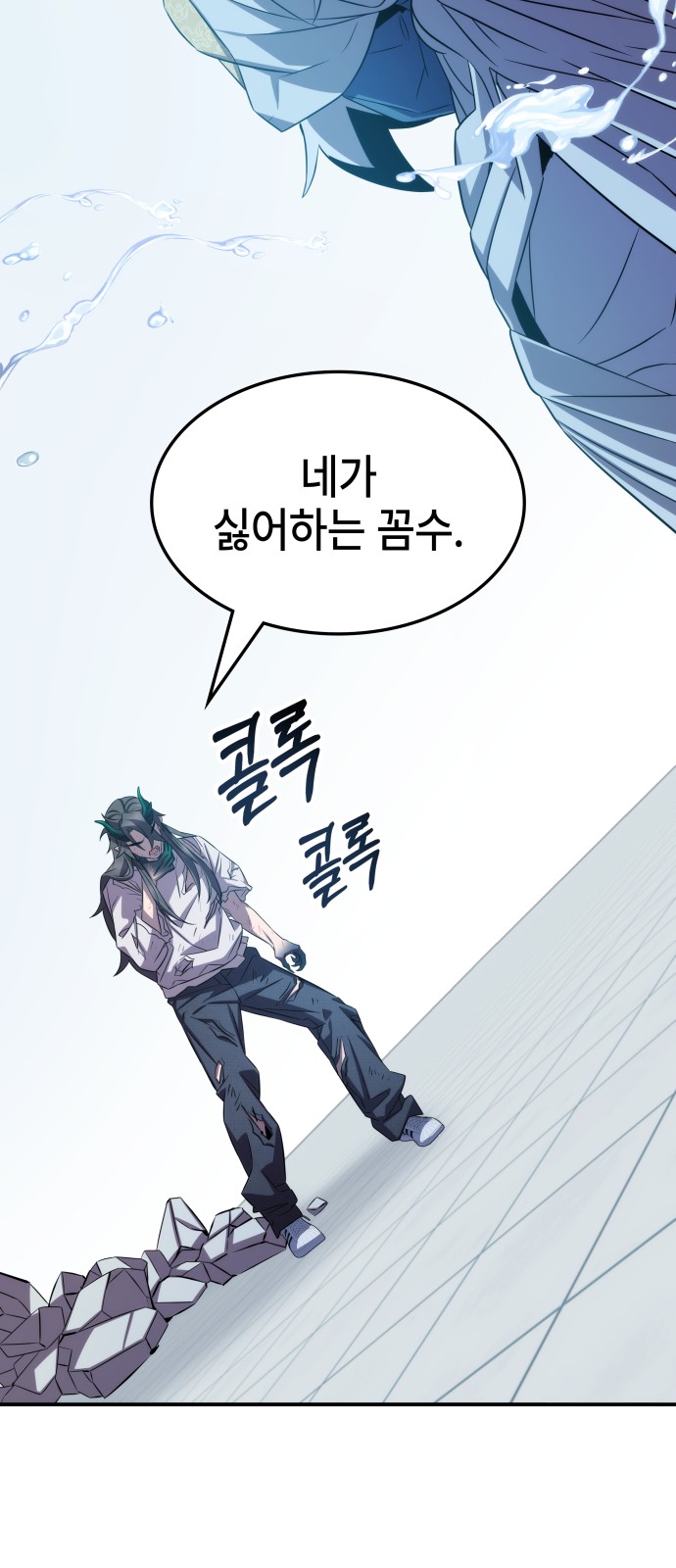 90 페이지