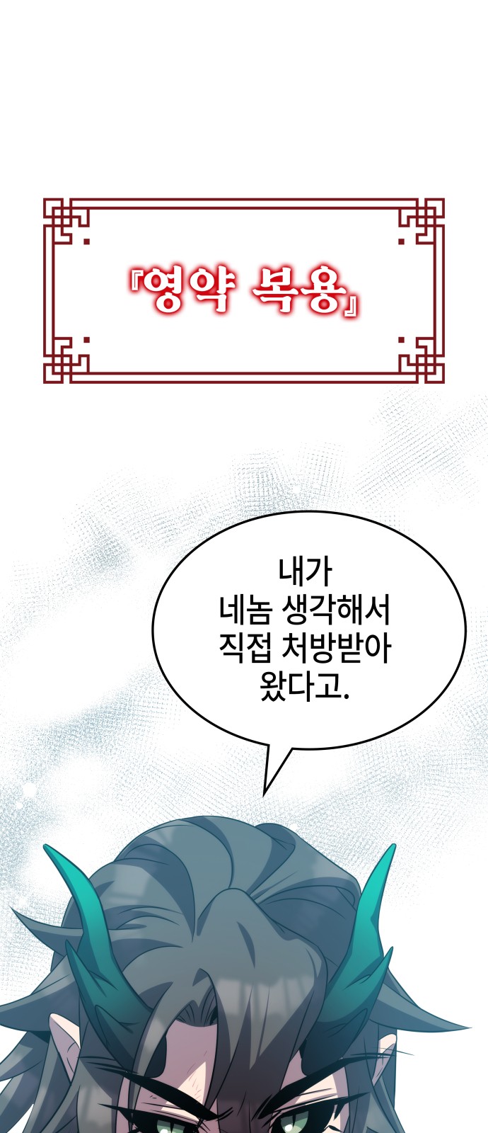 91 페이지