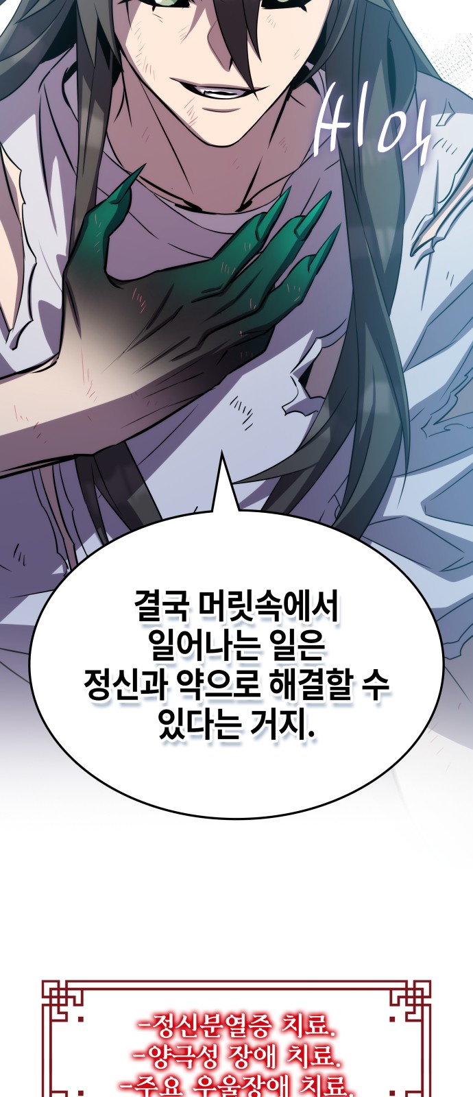 92 페이지