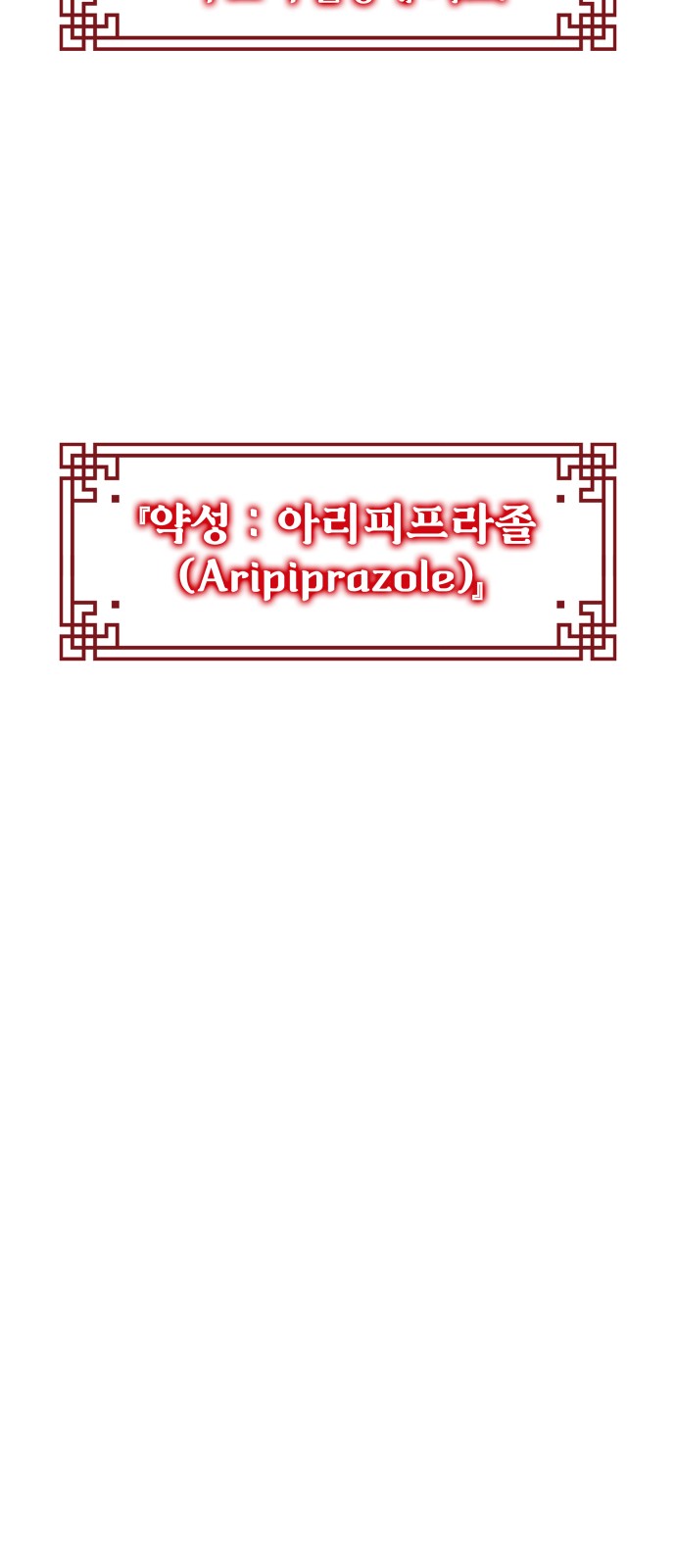 93 페이지