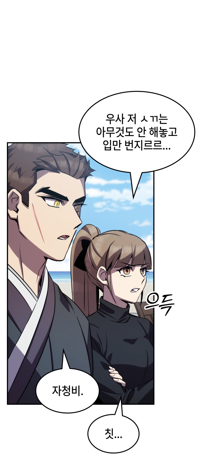 57 페이지