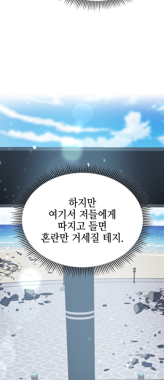 59 페이지