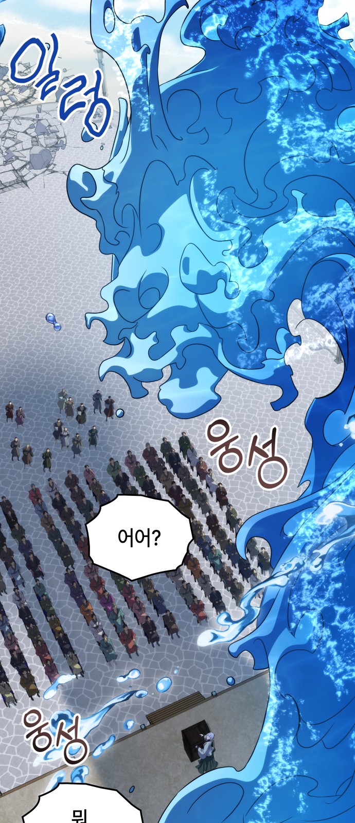 64 페이지