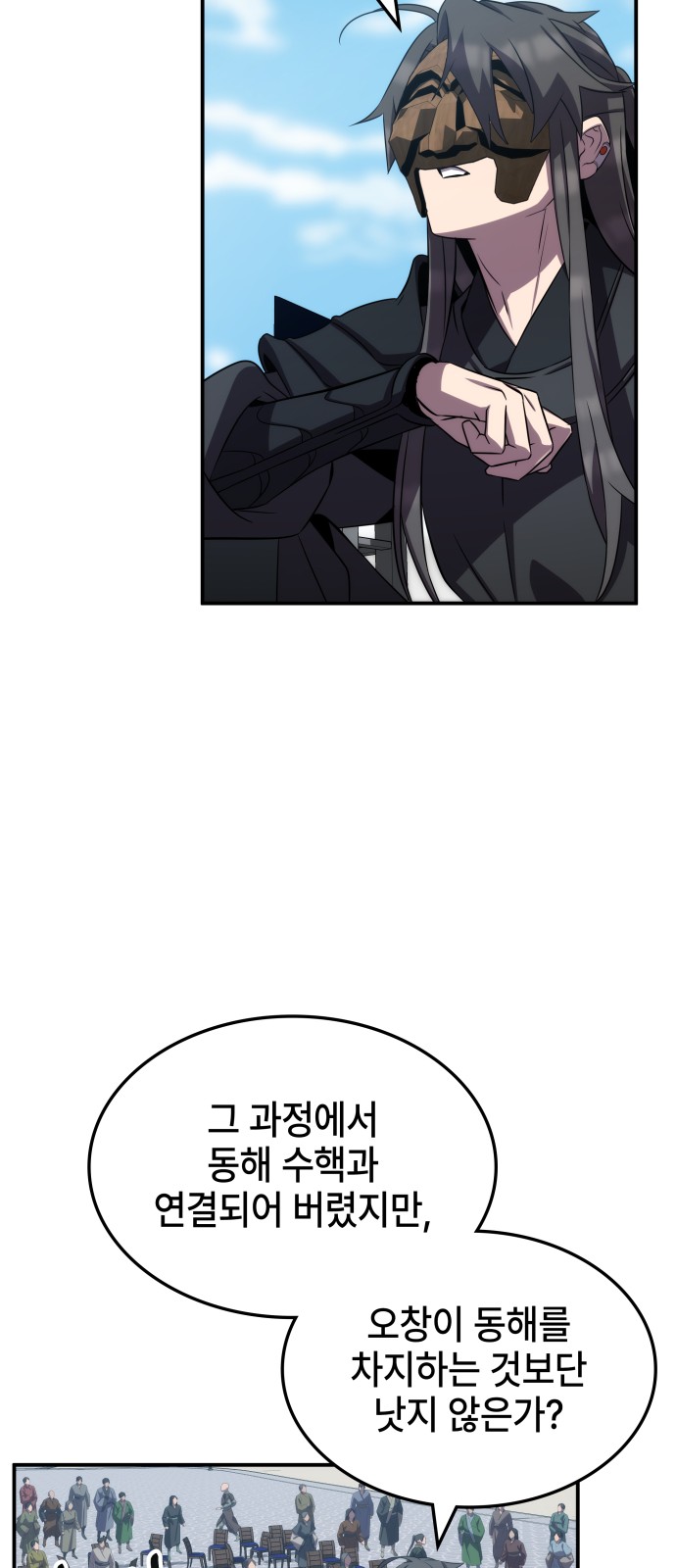 79 페이지