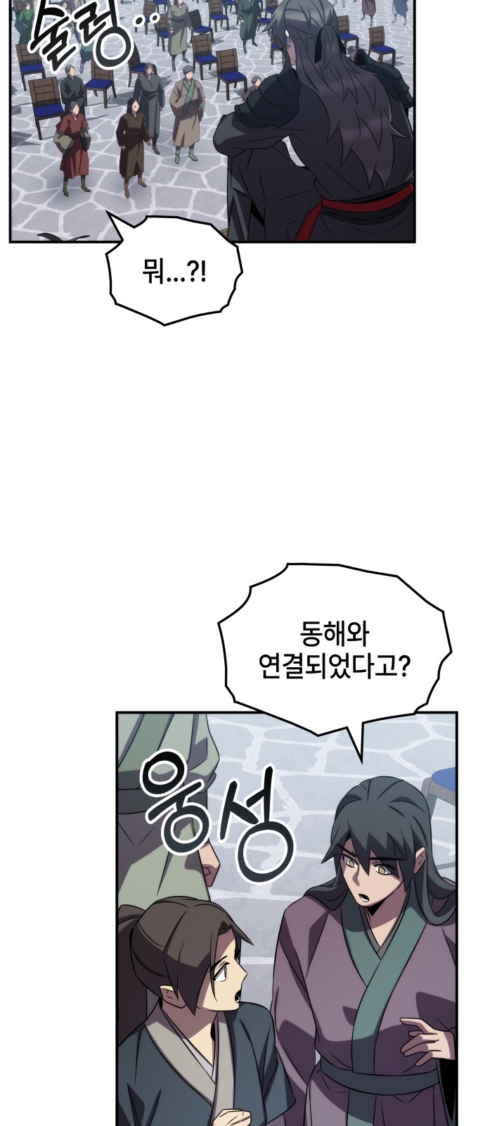 80 페이지