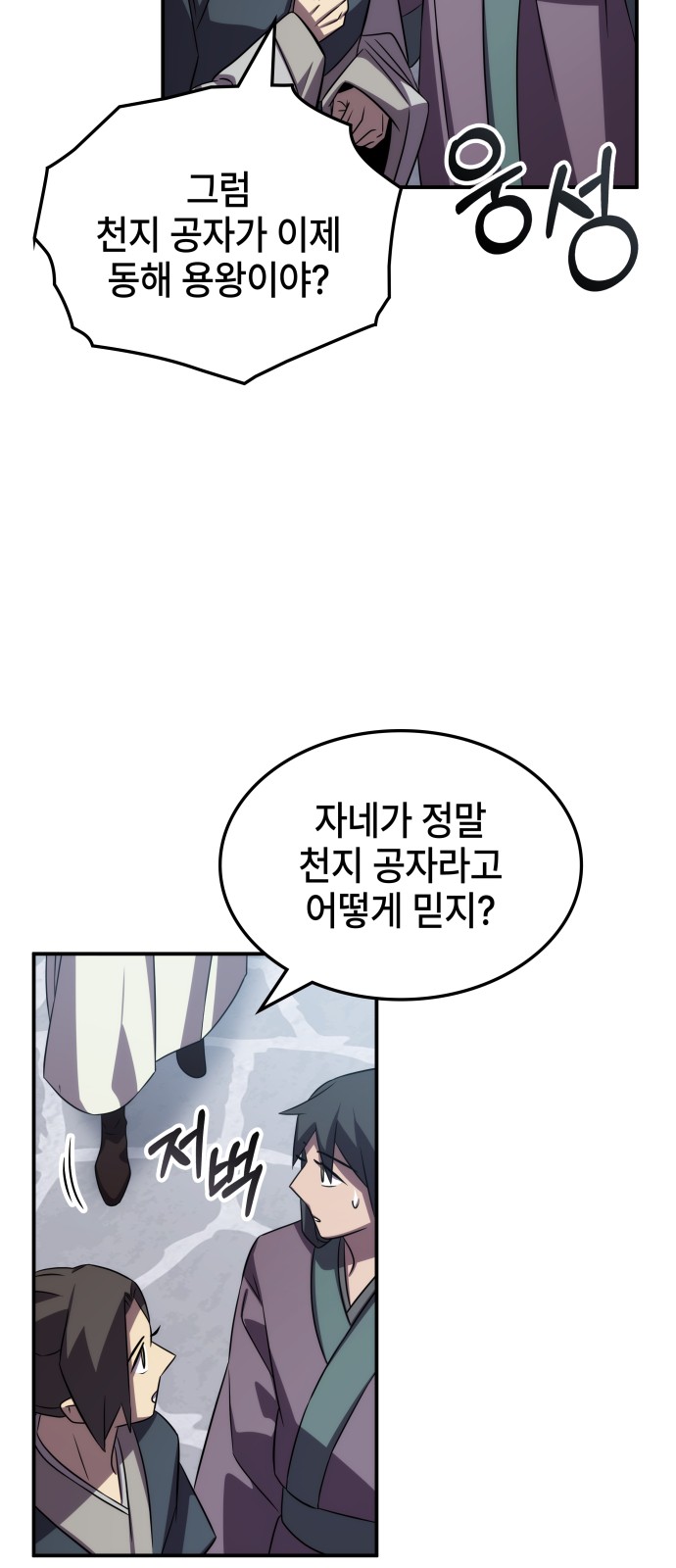 81 페이지