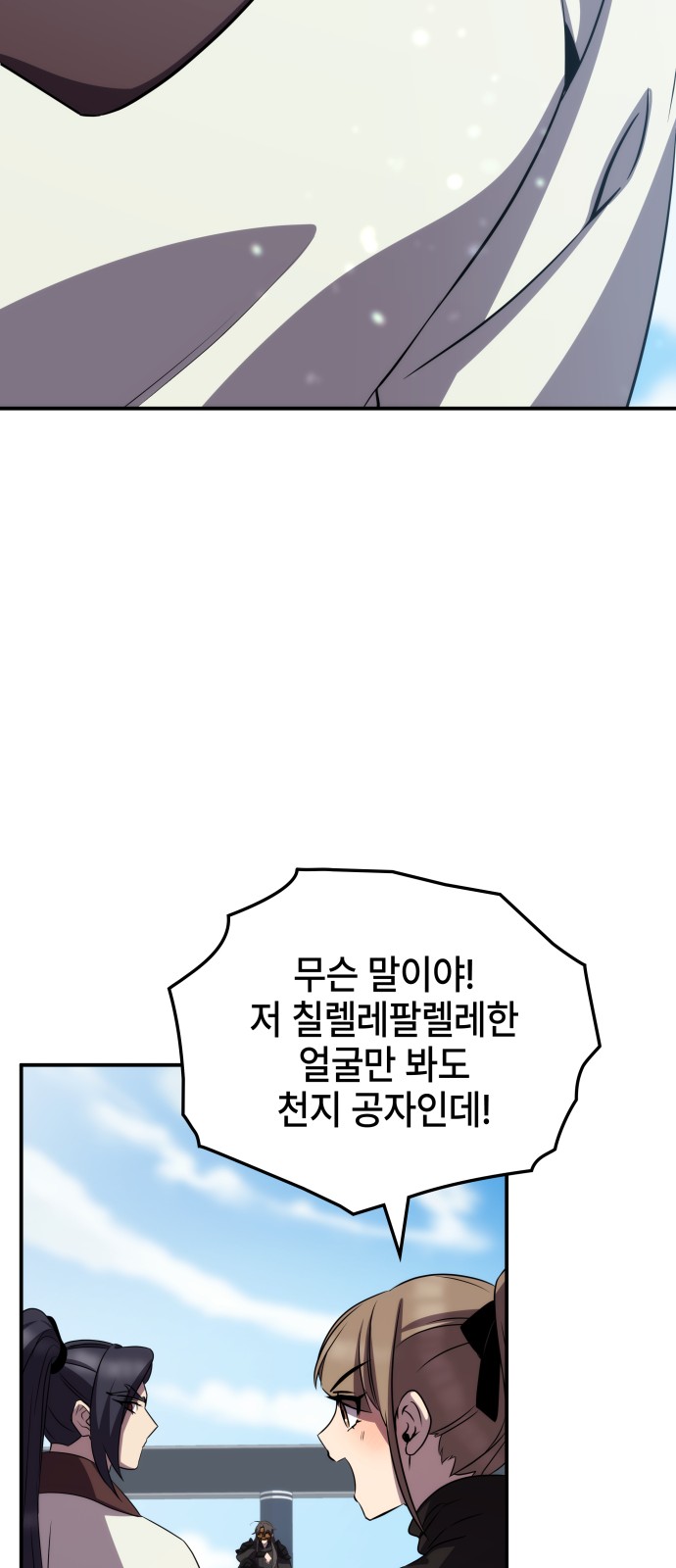 85 페이지