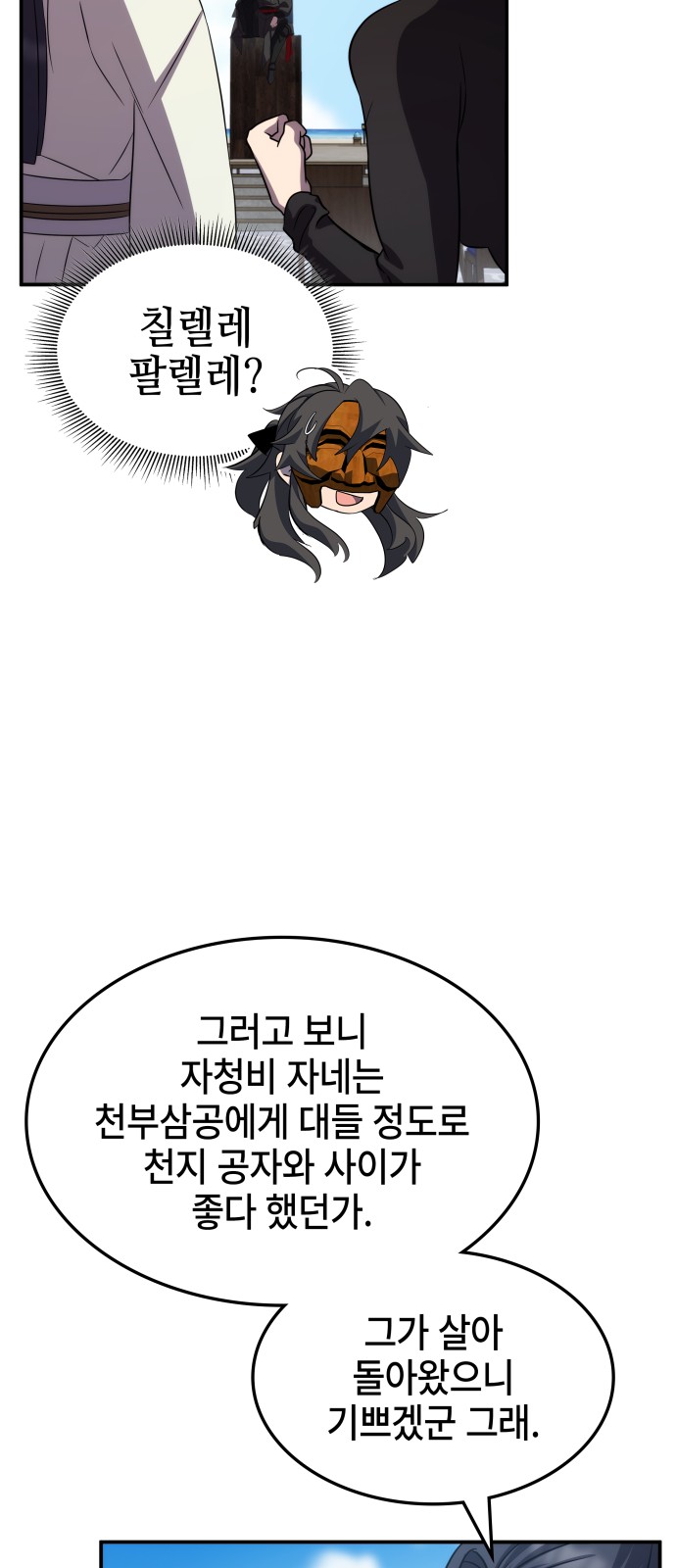 86 페이지