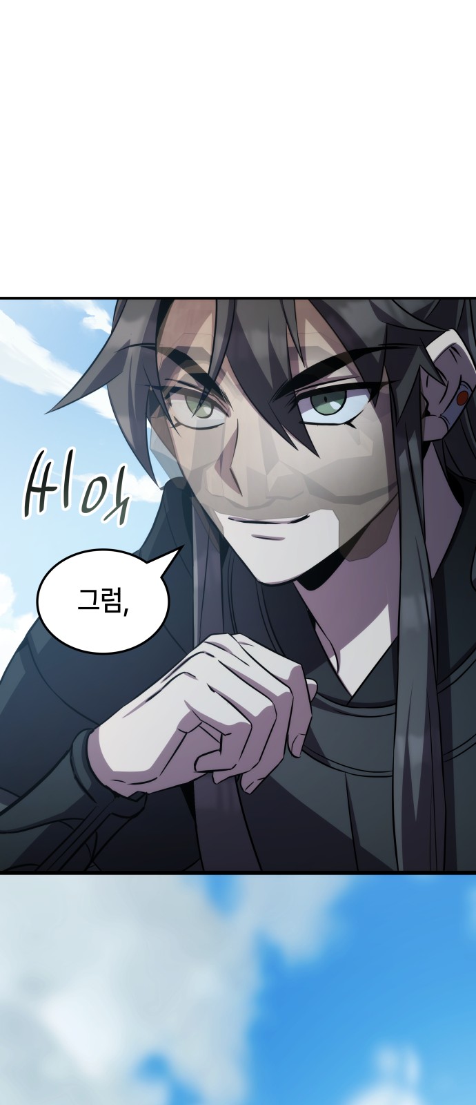 89 페이지