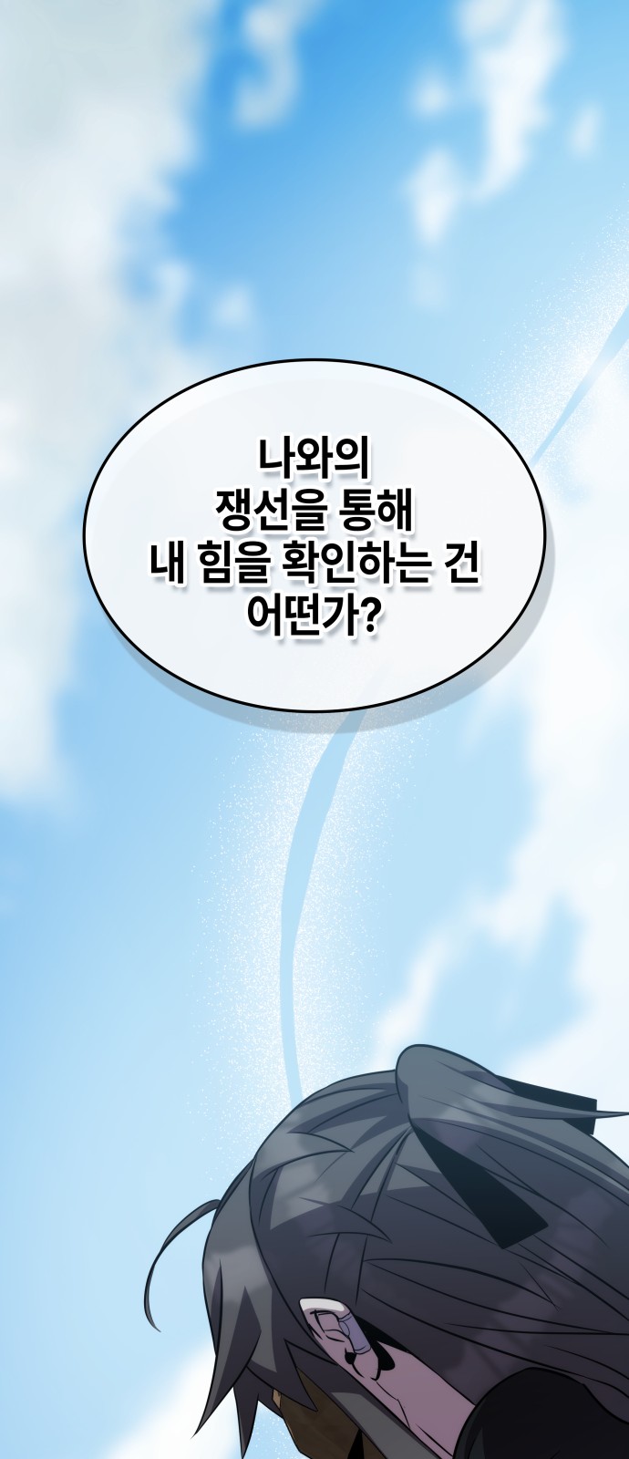 90 페이지