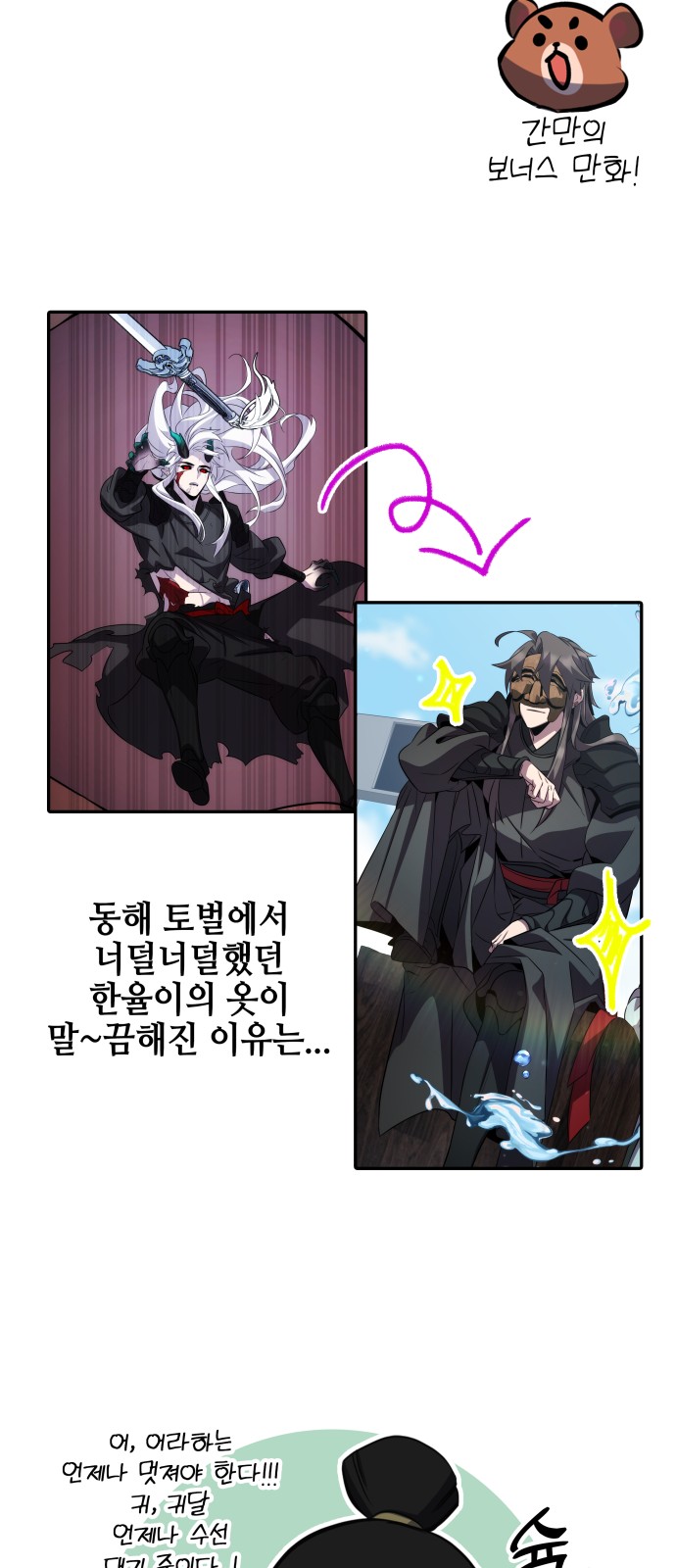 93 페이지