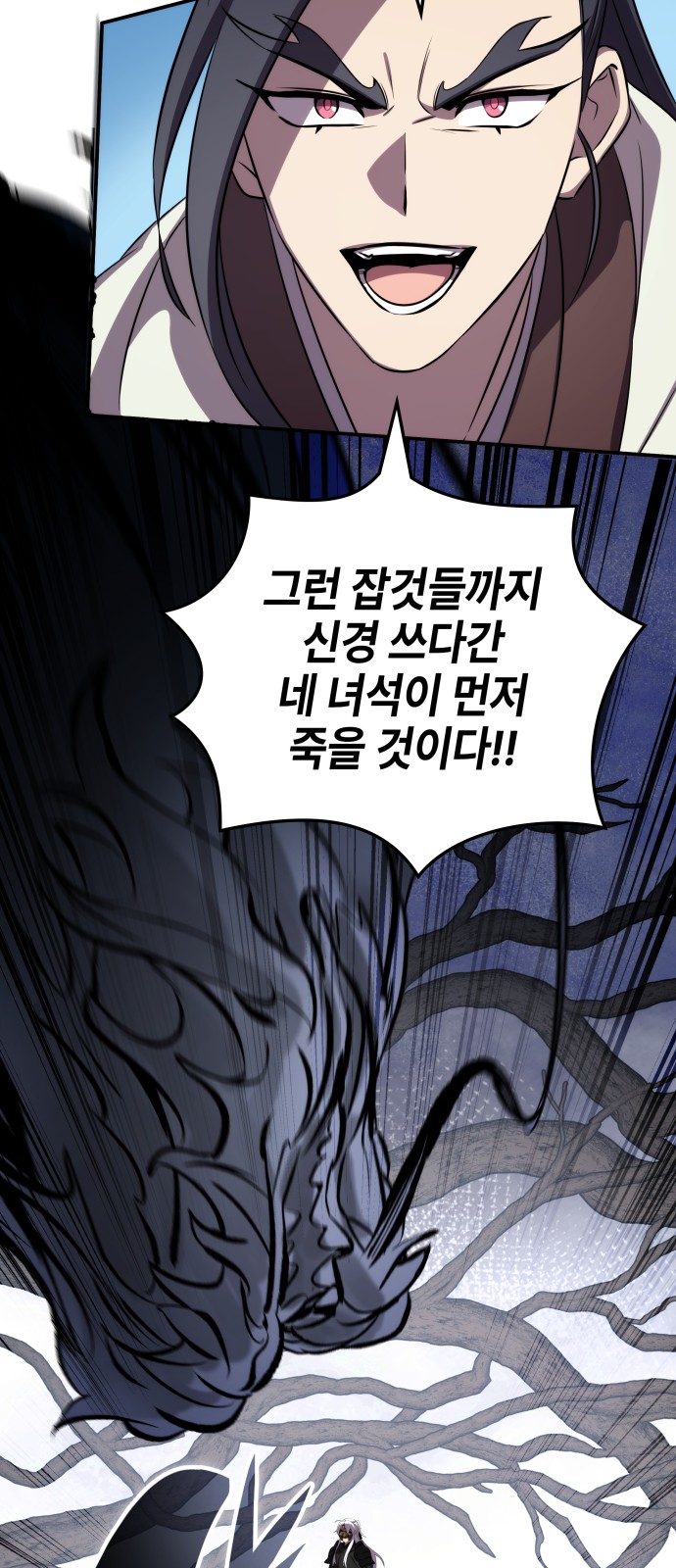 102 페이지
