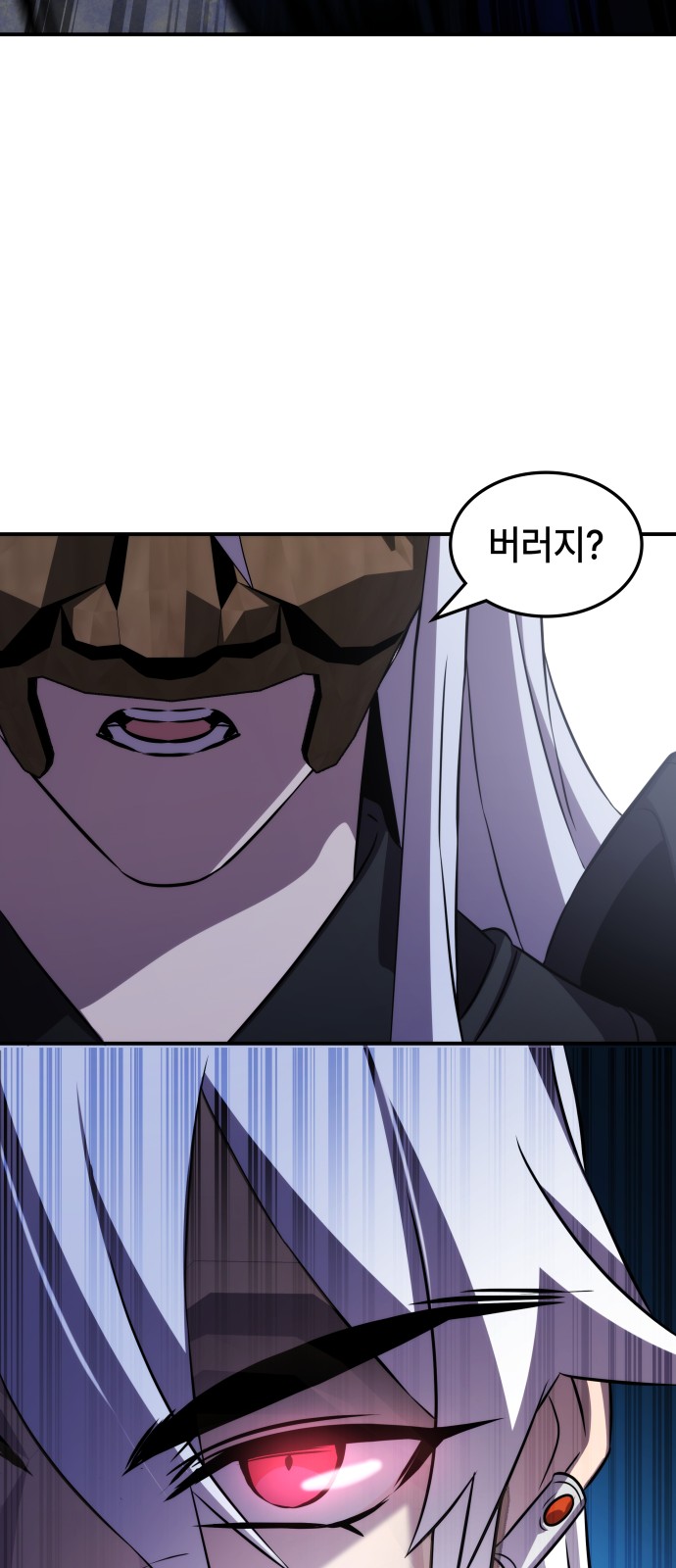 104 페이지