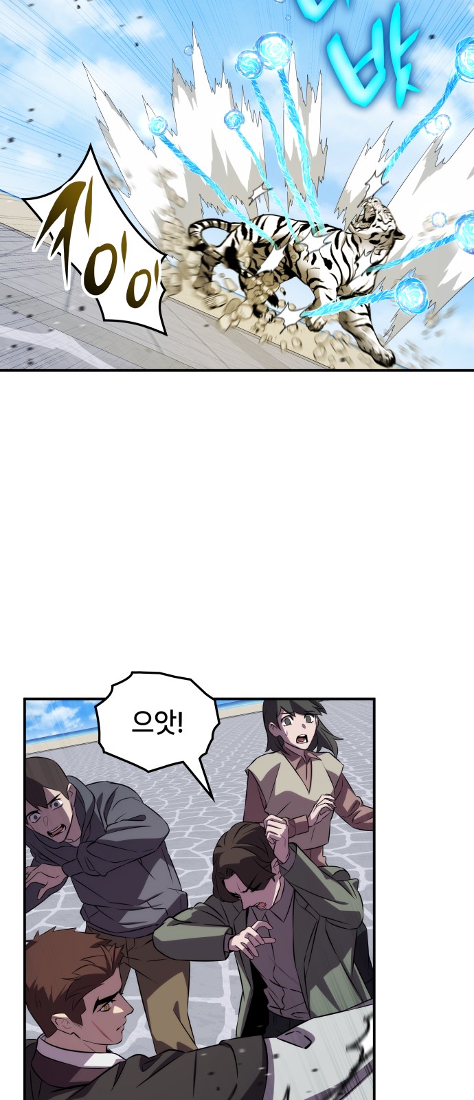 26 페이지