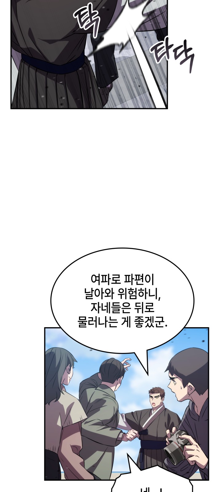 27 페이지