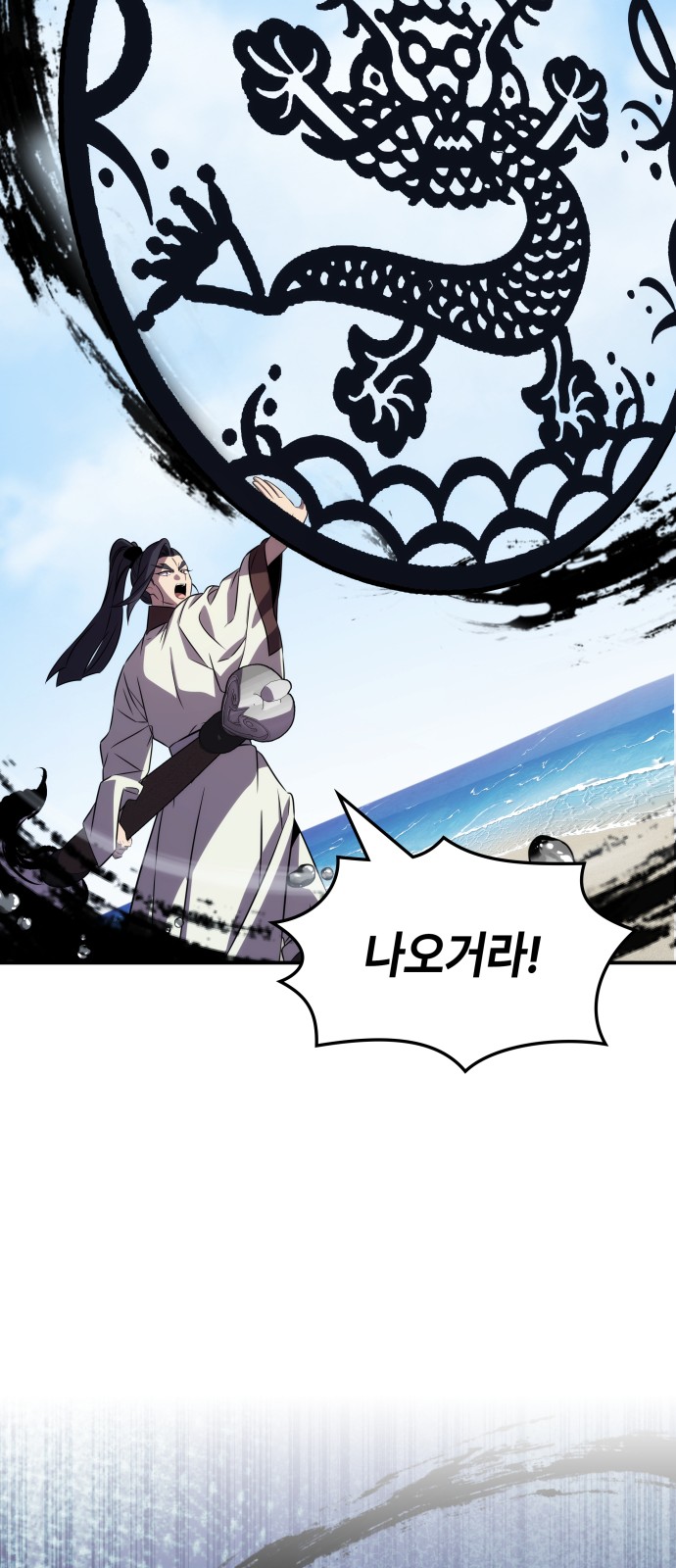 54 페이지