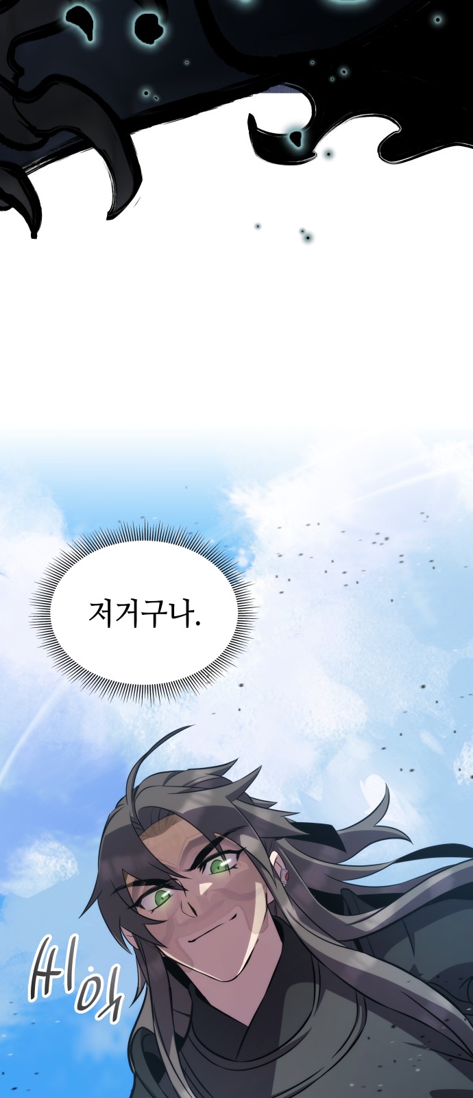 60 페이지
