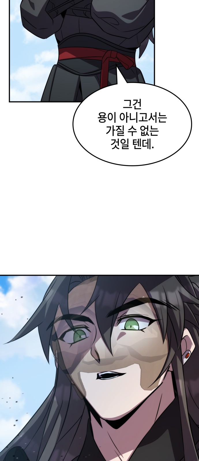 65 페이지
